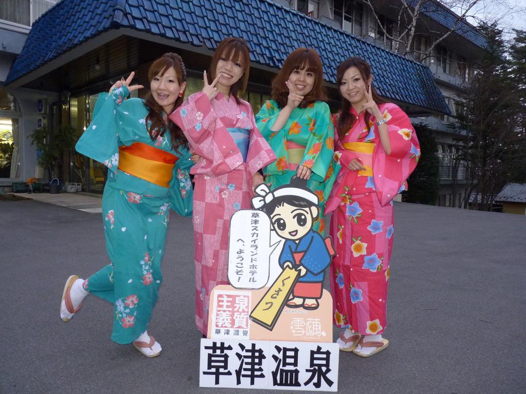 Kusatsu Skyland Hotel Bagian luar foto